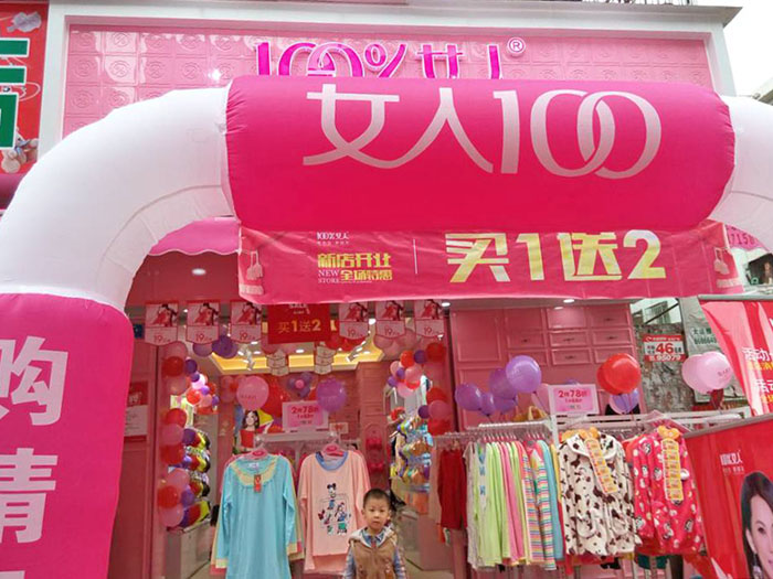 【廣州獅嶺】強(qiáng)勁實(shí)力，讓您創(chuàng)業(yè)無憂（圖）_1