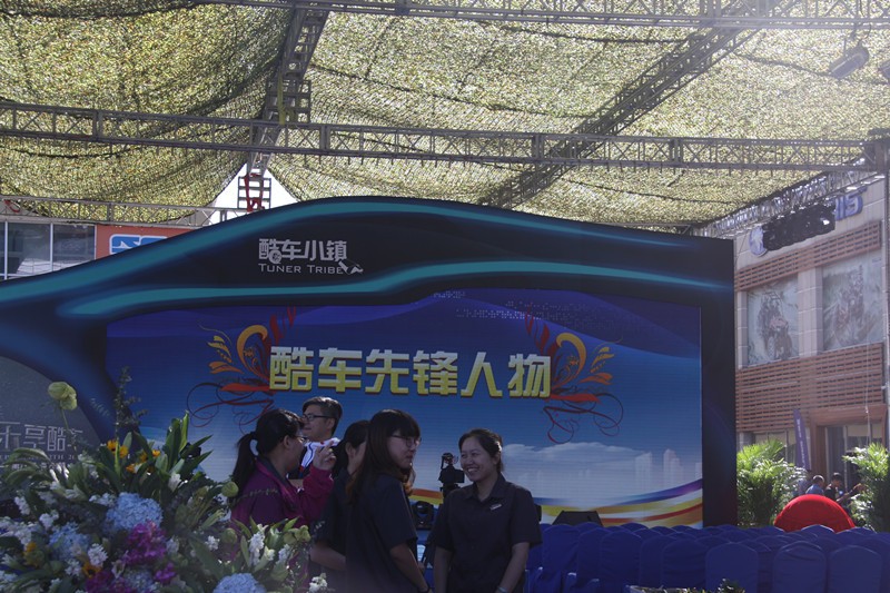 車衣裳董事長獲“2015酷車先鋒人物”榮譽稱號_1