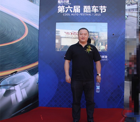 車衣裳董事長獲“2015酷車先鋒人物”榮譽稱號_6