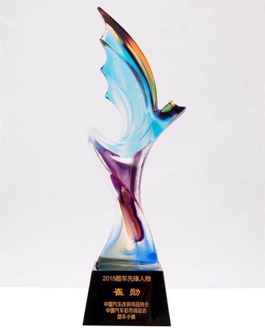 車衣裳董事長獲“2015酷車先鋒人物”榮譽稱號_8