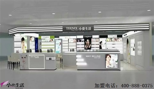 小資生活化妝品連鎖團(tuán)隊(duì)實(shí)力強(qiáng)大2015續(xù)寫輝煌_1