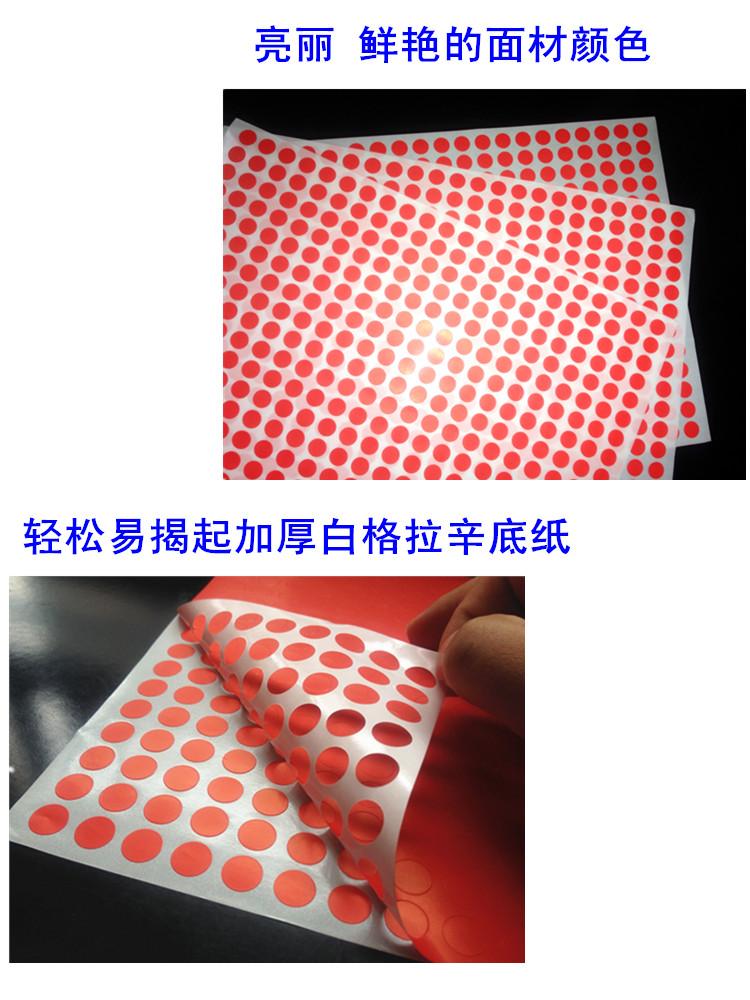 不干膠標(biāo)簽印刷和制版工藝（圖）_1