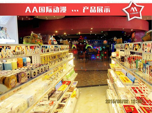 動漫店加盟2016年創(chuàng)業(yè)首選_1