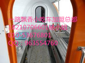 特色美食經典小吃加盟就在多功能小吃車/小吃車加盟（圖）_1