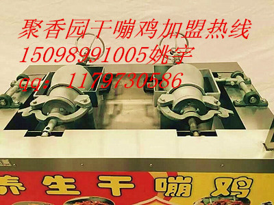 養(yǎng)生干嘣雞設(shè)備學(xué)習(xí)，加盟干蹦板栗，干崩栗子項(xiàng)目怎么樣？_1