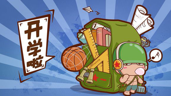 【AA國際動漫】讓開學(xué)季升溫“動漫消費”_1