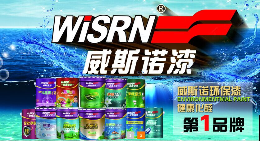 新產(chǎn)品新包裝，品牌新形象－閃亮登場?。▓D）_2