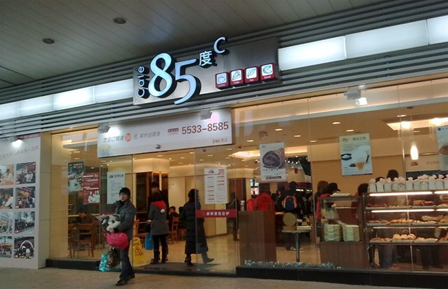 85度c怎么加盟_2