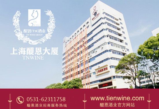 紅酒加盟商如何做好私人客戶服務(wù)_3