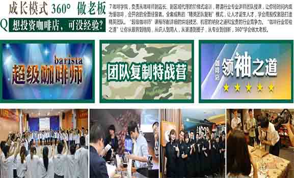 為何她說開咖啡店是小錢不出，大財不入的生意?_1