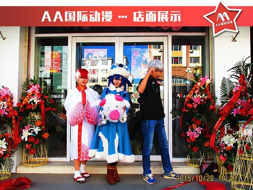 動(dòng)漫周邊店新型項(xiàng)目吸金_1