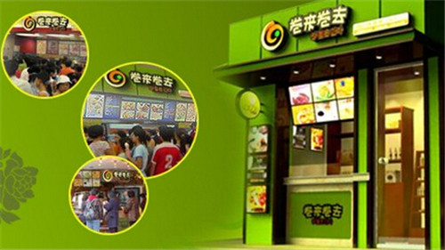 老北京鹵肉加盟電話_4