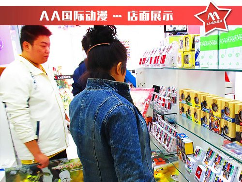 怎么開(kāi)一家動(dòng)漫加盟店_1