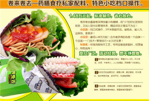 妙卷派實(shí)體店_3