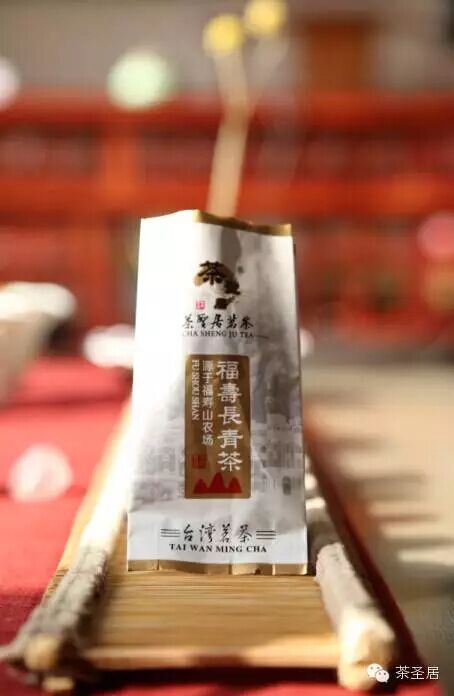 为什么福寿长青茶 可以成为总统“特供茶”？（图）_2