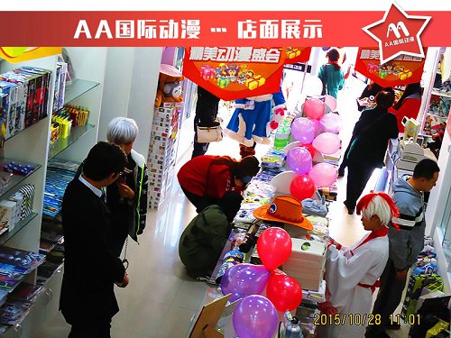 動漫店的發(fā)展之道_1