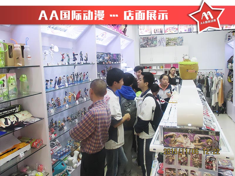 动漫连锁店，开店项目首选_1