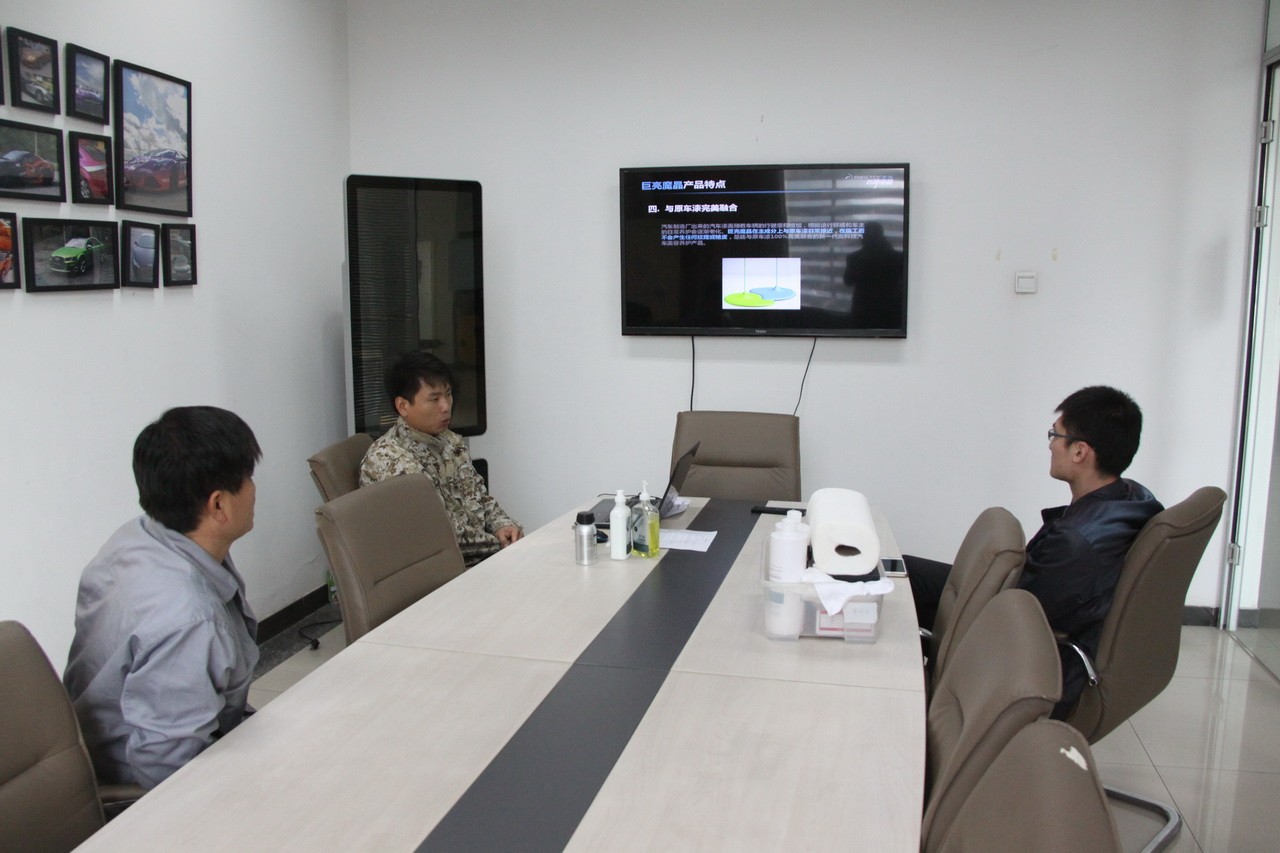 山東濱州學(xué)員赴巨亮魔晶北京總部培訓(xùn)_1