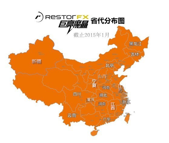 山東濱州學(xué)員赴巨亮魔晶北京總部培訓(xùn)_8