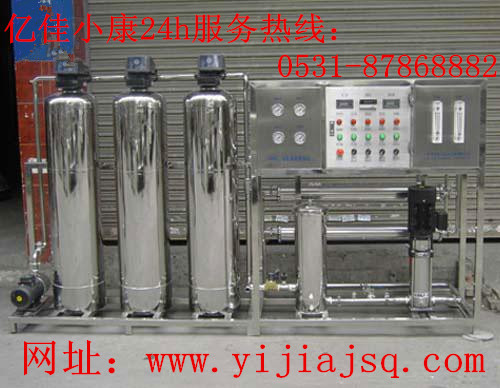 撫寧節(jié)能水處理設(shè)備廠家 億佳小康推出0元消費(fèi)政策_(dá)1