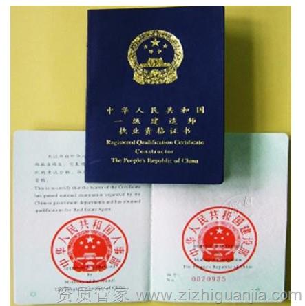 千家企業(yè)尋證書，建造師掛靠含金高_(dá)1