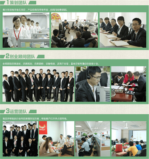 卷餅加盟店哪家好【卷來卷去加盟】_4