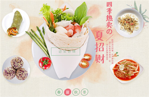 特色早餐加盟店哪個品牌好【卷來卷去】_2