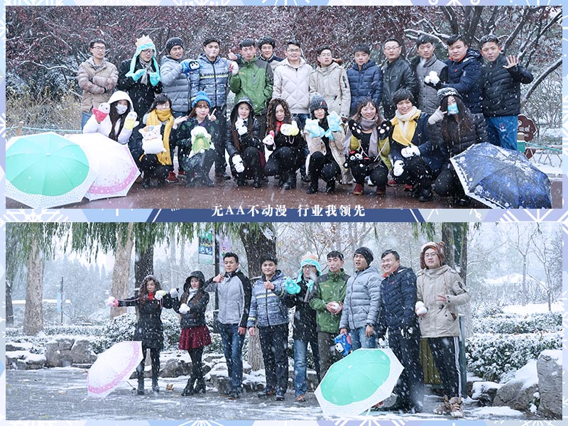 帶你感受濟南的第一場雪，和AA國際動漫的溫暖_3