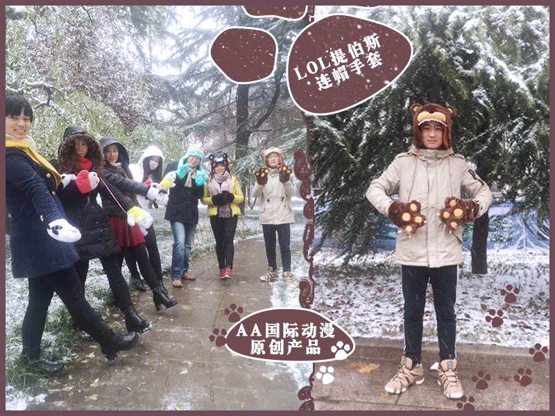 帶你感受濟南的第一場雪，和AA國際動漫的溫暖_4