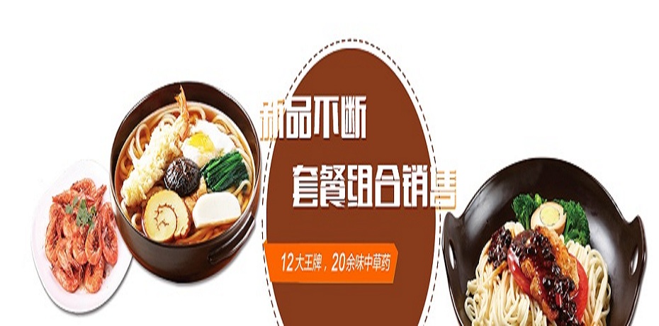 面館加盟哪家好（圖）_2