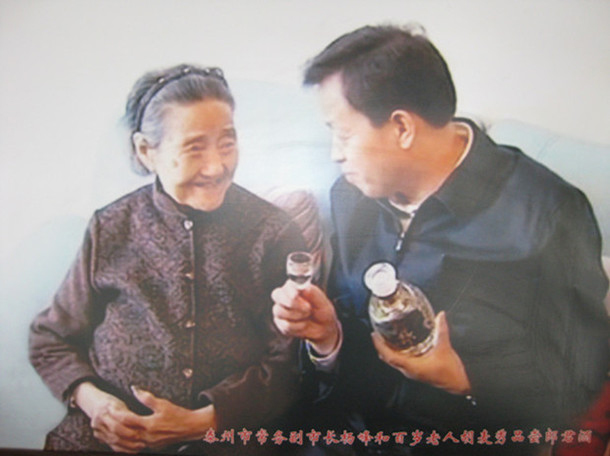2015泰州常务副市长杨峰与百岁老人共享郎君酒_1