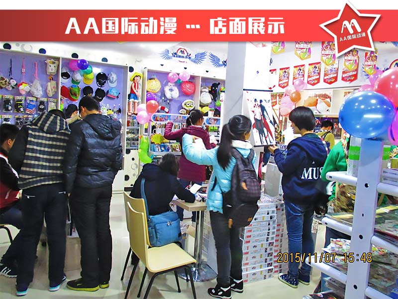 開動漫店商機無限_1