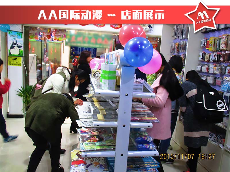 動漫周邊店加盟小投資大利潤_1