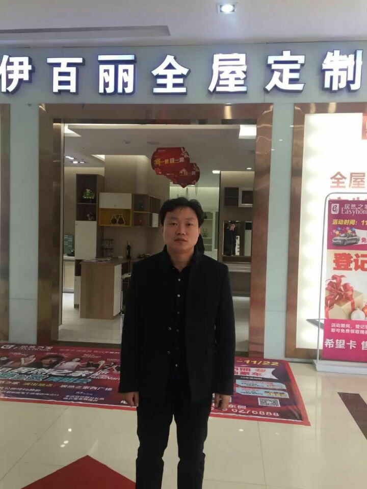 伊百麗丁化明：我的加盟之路 在探索中前行_1