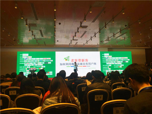 第八届中国高成长连锁企业峰会在京召开  荣获连锁之星荣誉称号（图）_4