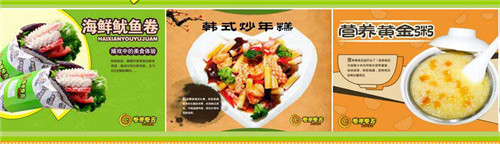 上海早點(diǎn)加盟店有哪些【妙卷派加盟怎么樣】（圖）_2