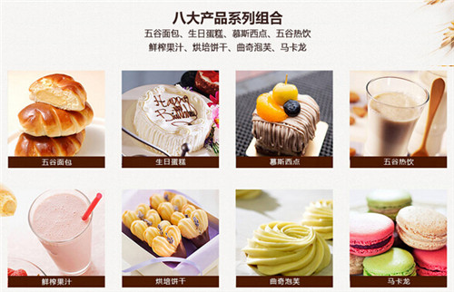 杭州创意蛋糕店加盟怎么样（图）_2