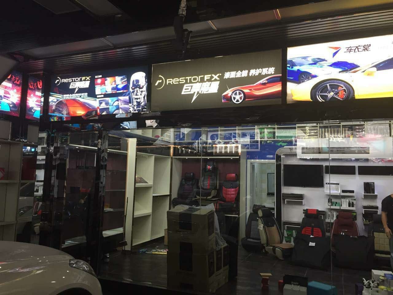 車衣裳強勢入駐濟寧 樹立山東汽車服務(wù)風向標_5