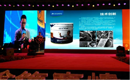 蓝天豚出席中国（广州）2015涂料年度总评颁奖典礼（图）_2