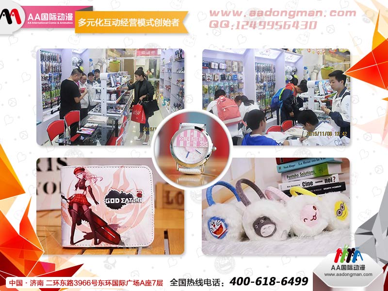 动漫连锁店装修：一点变化，万种风情！_1