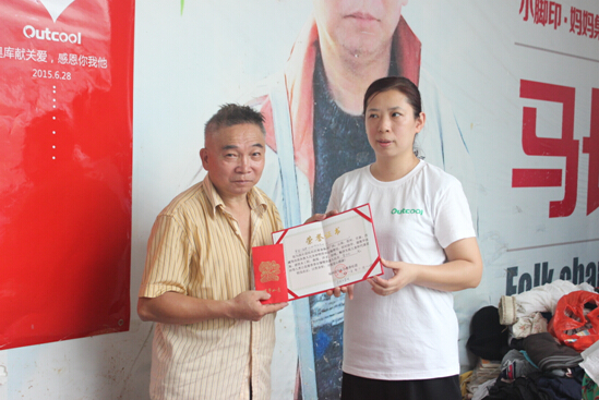 戶外運(yùn)動(dòng)公司員工的公益行_4