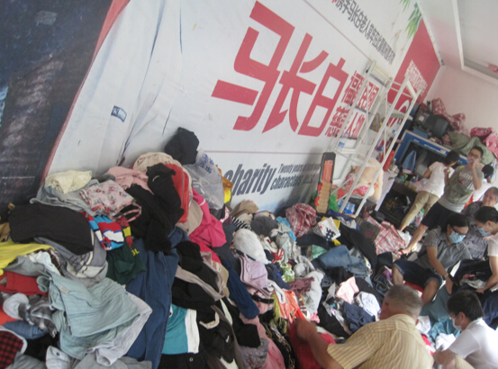 戶外運(yùn)動(dòng)公司員工的公益行_12