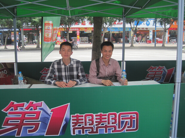 戶外運(yùn)動(dòng)公司員工的公益行_24