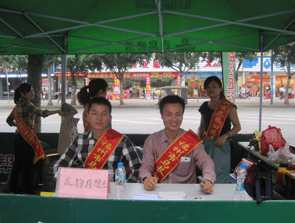 戶外運(yùn)動(dòng)公司員工的公益行_26