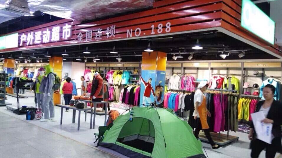 戶外運(yùn)動(dòng)公司員工的公益行_28