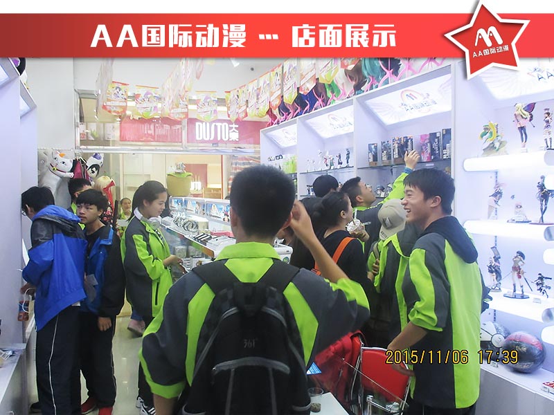 AA國(guó)際動(dòng)漫店加盟—大學(xué)生創(chuàng)業(yè)第一平臺(tái)_1