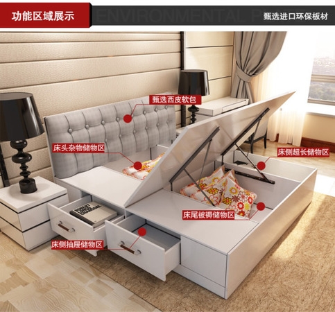 柏優(yōu) 克諾斯邦板床 1.8 1.5米 大容量雙人床 家具定做   （圖）_1