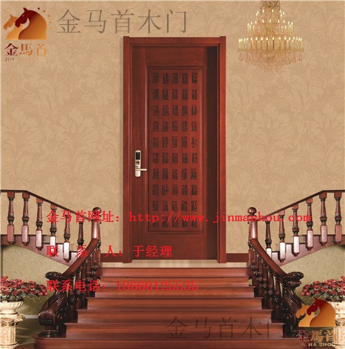 裝修定制金馬首木門，尊享高品質生活；房貴，門不貴_1