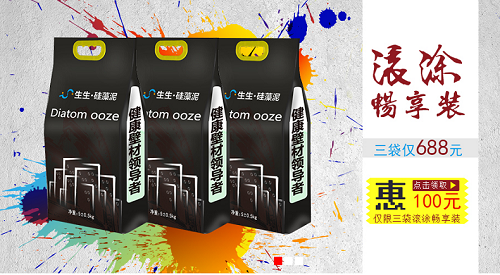 生生硅藻泥入十大 全年慶三大活動(dòng)進(jìn)行中_1