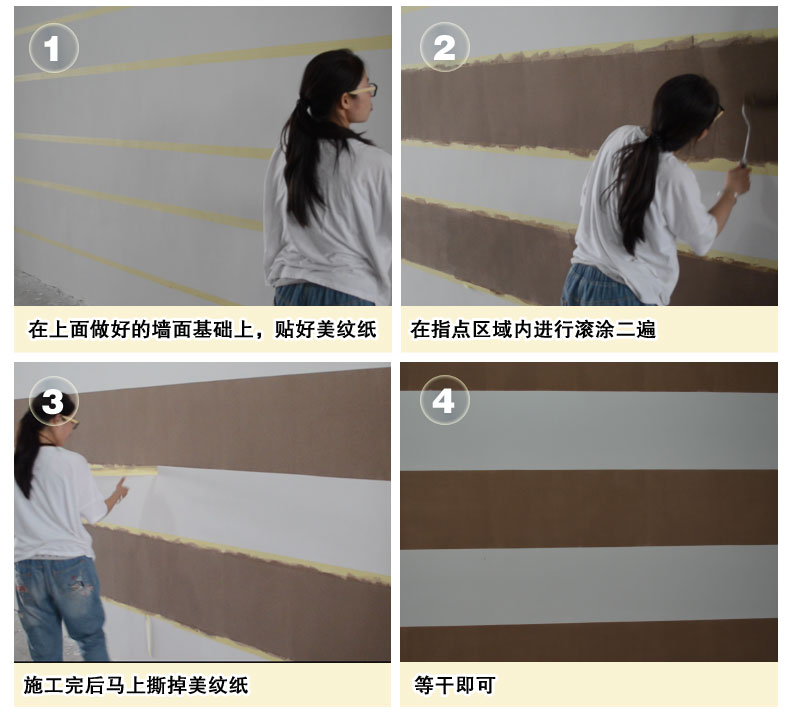 生生硅藻泥入十大 全年慶三大活動(dòng)進(jìn)行中_6